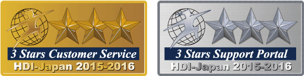 3 Stars Customer Service HDI-Japan 2015-2016、3 Stars Support Portal HDI-Japan 2015-2016
