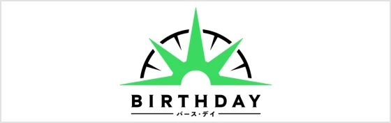 バース・デイ