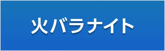 ドラマストリーム