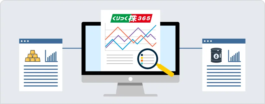 貴金属ETF/原油ETF 最新ウィークリーレポート