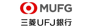 三菱UFJ銀行