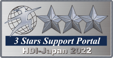 HDI-Japan主催「Webサポート」両部門で最高評価の「三つ星」獲得!