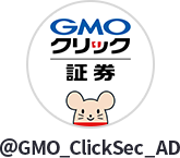 @GMO_ClickSec_AD