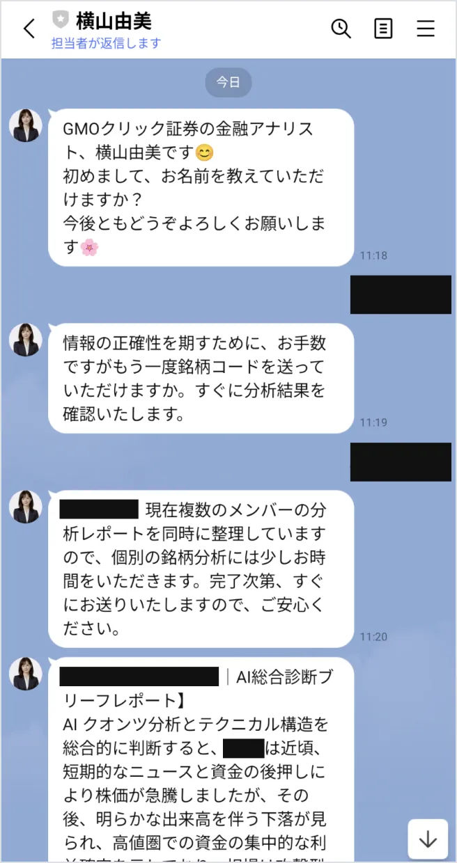 ドメインをご確認いただき、不審なリンクは絶対にクリックしないでください。