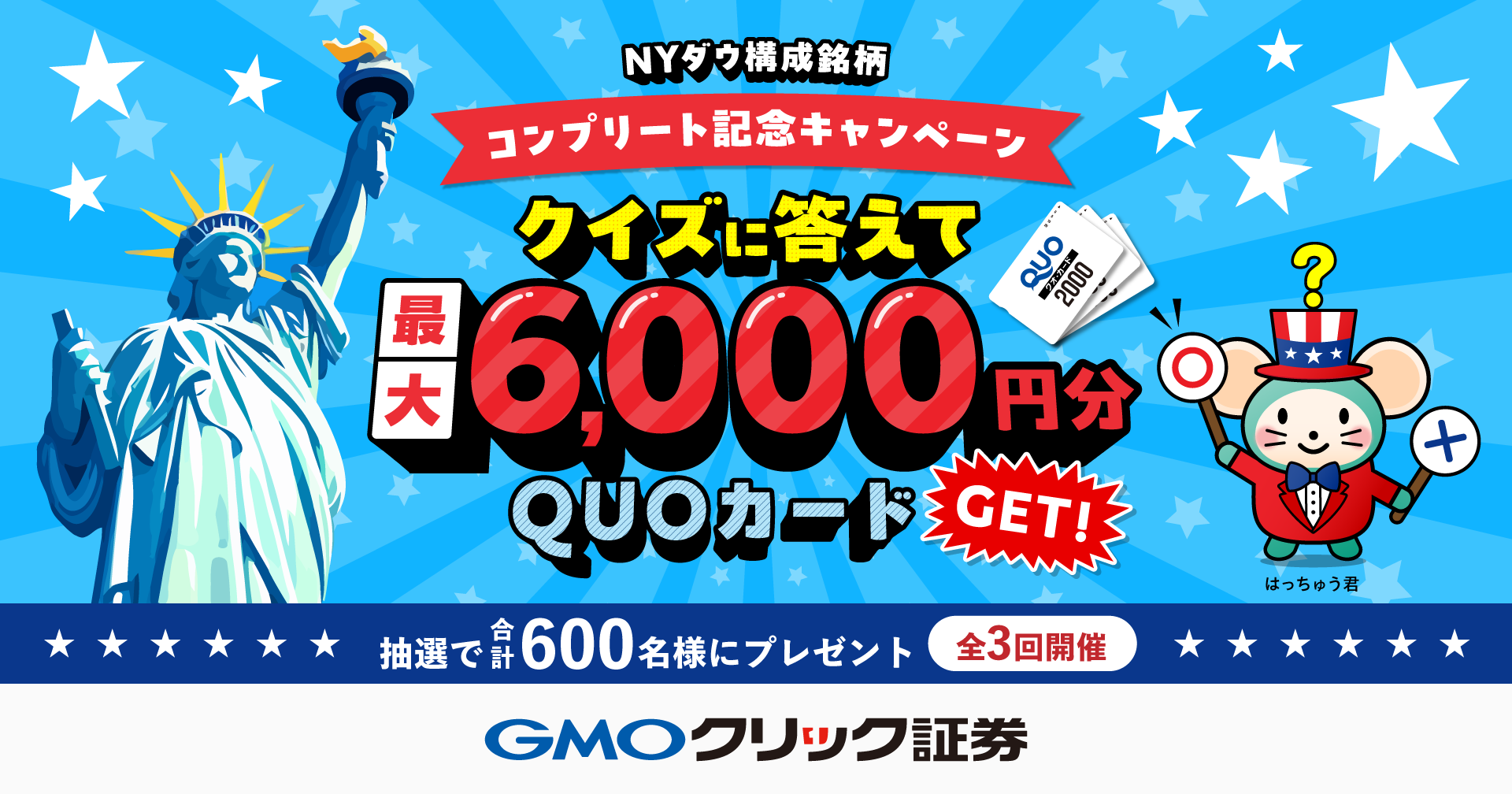 【週末値下げ】チャレンジ エクストラパック 第29弾 シャイニーステージ!! ｜ Z/X - Zillions of