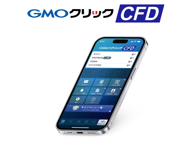 GMOクリック CFD