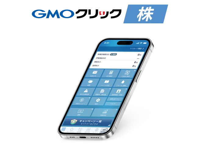 GMOクリック 株